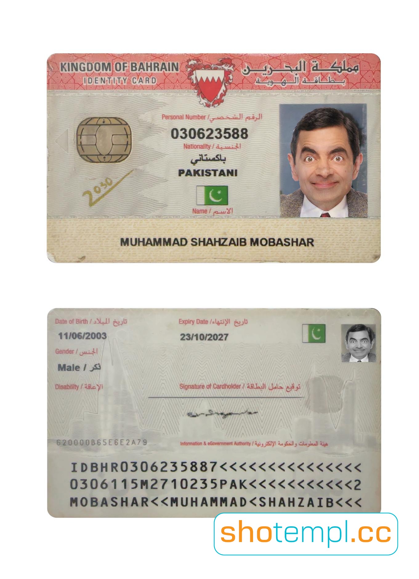 Bahrain ID Card PSD Template